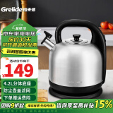 格来德 （Grelide）烧水壶加厚304不锈钢电热水壶家用电水壶4.2L-6L大容量热水壶自动断电煲水壶煮水壶开水壶防干烧 4203S-分体底座-容量 4.2L