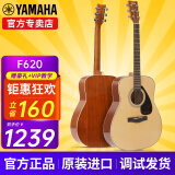 雅马哈（YAMAHA）吉他F310/F600/F620/F370初学者民谣木吉它入门男女新手学生乐器 F620 豪华款 - 41英寸