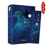 老人与海 英汉对照注释版 赠中英文双语音频 中英文对照双语版 世界经典文学名著中小学生课外阅读推荐高中必读英语小说 英文版原版 中文全译本 The Old Man and the Sea
