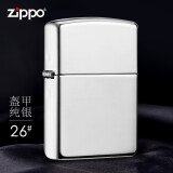 ZIPPO芝宝打火机纯银盔甲镜子26号加厚镜面收藏版防风之宝男士生日礼物