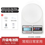 畅印 带背光电子秤烘焙克称厨房秤食物烘培秤家用小秤小型迷你精准称克数秤 5kg/1g带背光
