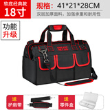 德力西工具包男帆布耐磨电工专用小便携多功能维修安装木工工具袋 18寸加厚经典款（带零件盒）