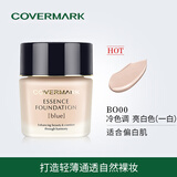 COVERMARK粉底霜遮瑕服帖不卡粉水润保湿进口防晒粉底液BO0030g送女友礼物