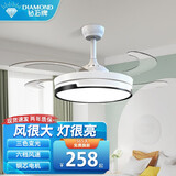 钻石牌（DIAMOND）吊扇灯隐形扇叶风扇 led餐厅北欧现代简约吊灯卧室客厅灯具吊风扇 42寸遥控白色侧光6档+三色变光