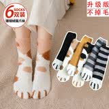 古焦6双珊瑚绒袜子女秋冬保暖家居睡眠地板袜抗掉毛猫爪袜毛巾月子袜 猫爪珊瑚绒6色6双 女士均码(适宜35-40码)