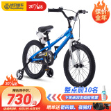 优贝（RoyalBaby）儿童自行车男女童车 宝宝脚踏车山地车 6岁-9岁 表演车18寸 蓝色