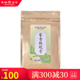 天福茗茶馨香铁观音 安溪乌龙茶清香型 春水秋香当季茶叶500g