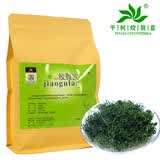平利绞股蓝【正宗】平利绞股蓝龙须茶无糖养生茶饮绞股蓝茶叶 甄选五叶甘味平利绞股蓝龙须 250g*1袋