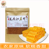 鹿小艾湖南平江土特产芝麻红薯片农家自制纯手工红薯干休闲零食小吃 248g