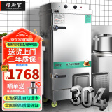 好厨官蒸饭柜商用电蒸箱大容量蒸饭车食堂餐厅家厨房双门智能蒸饭箱燃气液化气蒸包机蒸包炉蒸饭器电蒸炉 【304蒸盘】定时控温大12盘220V/380V
