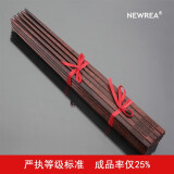 新锐（newrea） NEWREA新锐 B级蛇纹木全木筷子 10双家用餐具套装
