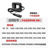适用Codos科德士理发器电推剪充电器线T9/T8/961/960/912/916/968 适用5V充电器