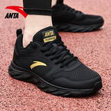 安踏男鞋运动鞋男2025秋冬季新款网面父亲跑步鞋男士休闲学生旅游鞋子 【店长推荐秋冬男鞋】黑/金属金 41