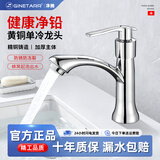 GINETARR家用卫生间精铜主体台上盆单冷水龙头洗手池洗脸盆单孔面盆龙头 小三环【合金主体】不带水管