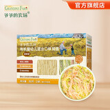 爷爷的农场宝宝主食有机面条 婴儿辅食 儿童婴幼儿无盐高铁面食婴儿面条 【6月+】尝鲜有机短面50g