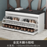千美居 翻斗实木一体门口入户鞋柜门厅换鞋凳简约穿鞋凳长条凳玄关柜 白色100长【全实木】