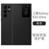 锦灏 适用三星S22Ultra手机套翻盖智能芯片休眠视窗s22+全包防摔保护壳商务高档免翻盖接听皮套 三星S22 Ultra黑色【内置芯片、免翻盖接听】