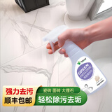 格瑞卫康 瓷面清洁剂500ml 地板强力去污 浴室家用 瓷砖地砖 厕所除污去垢 红色