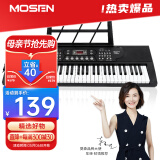莫森（MOSEN）BD-669P电子琴 61键双供电式 儿童幼师家用多功能入门琴  支持pad