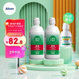 爱尔康（Alcon）美瞳隐形眼镜护理液小瓶套装 美国进口 傲滴 355ml*2+60ml