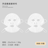 洁丽雅（grace） 热敷毛巾 脸部热敷面罩蒸脸敷脸巾美容面部蒸汽加热敷眼巾面巾 三孔双层款2个装（挂耳式）