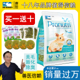 DR BUNNY兔博士膨化兔子主粮草专研美毛配方专业兔粮宠物兔主食饲料 幼兔粮900克