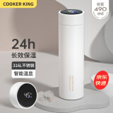 炊大皇（COOKER KING） 智能温显保温杯316不锈钢保温水杯茶水分离男女大容量高档商务车 【智能款】日慕白/490ml