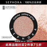 丝芙兰（SEPHORA）单色珠光小眼影 系列 浅粉棕色