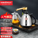 金灶（KAMJOVE）电茶壶烧水保温茶壶 自动上水电热水壶泡茶壶茶台烧水壶烧水保温一体全自动恒温 台嵌两用K9C 0.9L