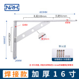 纳汇（NRH）加厚不锈钢三角架墙上支架托架承重墙壁固定层板托隔板支撑三脚架 【4MM厚】焊接16寸=40CM—1支