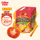 卡乐比（Calbee）薯条三兄弟 番茄味75g/盒 薯条薯片 韩国进口 休闲膨化零食