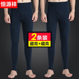 恒源祥恒源祥男士纯棉秋裤男秋冬保暖裤春秋薄款全棉裤打底加肥加大码 （2条装）两条藏青 XL (175)