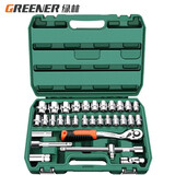 绿林（GREENER）汽修工具套装套筒扳手棘轮汽车维修组合修车工具箱多功能套装 【升级72齿弯柄】汽修工具32件套