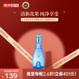 大卫杜夫（Davidoff）冷水女士淡香水50ml 清新花果香调淡香水EDT送女友生日礼物