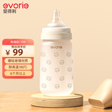 爱得利（evorie）新生婴儿玻璃奶瓶 小熊宽口径奶瓶初生宝宝专用 240ml (6个月+)