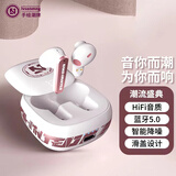 lvsonmng柏林之声2025款真无线蓝牙耳机超长待机半入双耳运动型华强北跑步耳机 玫瑰白色【蓝牙5.2+超长续航