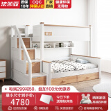 法莎亚 榉木高低床全实木儿童上下床子母床多功能成年大人上下铺组合床 直梯款 黄色+长2米 下铺150*190上铺120*190（内径）