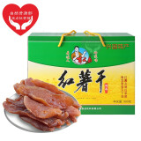 百丈泉【兴国扶贫馆】百丈泉江西特产倒蒸红薯干 送礼佳品900g礼盒装