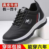 品牌真皮软牛皮处理鞋子男休闲皮鞋跑步鞋登山鞋运动鞋男士潮流鞋 骑士黑色:41