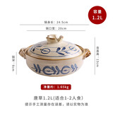 肆月日式宽口砂锅平底沙锅家用煲仔饭砂锅小号煲汤炖煲燃气灶用家居馆 唐草2人份丨1年烧裂换新 1.2L