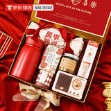 礼赏（LI SHANG）伴手礼伴娘伴郎婚礼结婚伴手礼实用走心高端礼盒礼品生日满月回礼 高端丝绒轻奢礼盒9