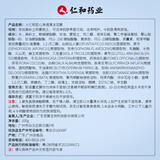 药都仁和 白泥清洁面膜 涂抹式泥膜 祛黑头粉刺闭口 匠心深层补水t区护理 清洁毛孔男女控油提亮泥膜100g