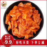 鹿小艾 湖南平江特产香辣豆皮麻辣手撕豆腐皮酱豆干网红休闲零食125g/袋 豆皮香辣味（125g*4袋）
