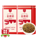 茗军师红茶头芽武夷山金骏眉特级250g新茶花果蜜香茶叶自己喝礼盒装