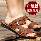 尊尼威龙凉鞋男休闲两用凉拖鞋男防滑防水沙滩鞋男夏季开车拖鞋男 88500棕色 41