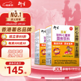 衍生七星茶 香港著名品牌 儿童清清宝 山楂鸡内金草本冲饮奶伴 2盒装