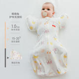 ergobag新生投降式防惊跳婴儿防踢被睡袋宝宝春秋冬季襁褓抱被四季通用 萌萌兔 过渡款秋冬 室温15-20°C M码（建议10-18斤）
