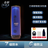 净博瑞便携式洁身器日式电动冲洗器孕产妇私处妇洗器痔疮清洗洗屁股神器 新升级蓝色（双喷头）