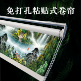 蔲蒂歌妮 北欧印花窗帘遮光窗帘布浴室卷帘卷拉式卫生间厨房客厅办公室窗帘定制卷帘免打孔 粘贴式免打孔  全遮光