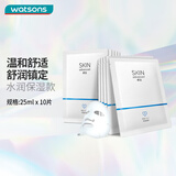 卓沿（SKIN ADVANCED） 屈臣氏SA.卓沿白金舒润面膜补水保湿男女通用新旧随机发 水润保湿 10片